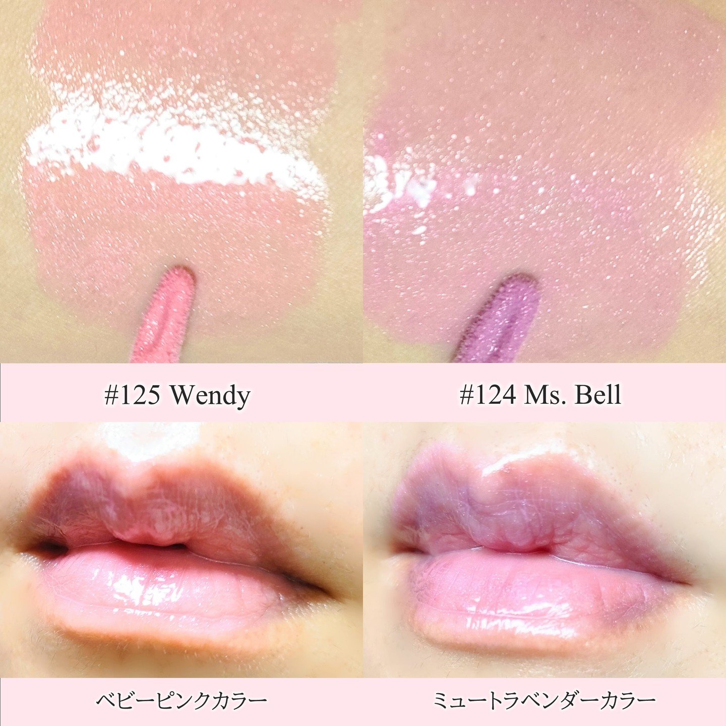 ボリュームパールキッスグロス/Dinto/リップグロスを使ったクチコミ（3枚目）