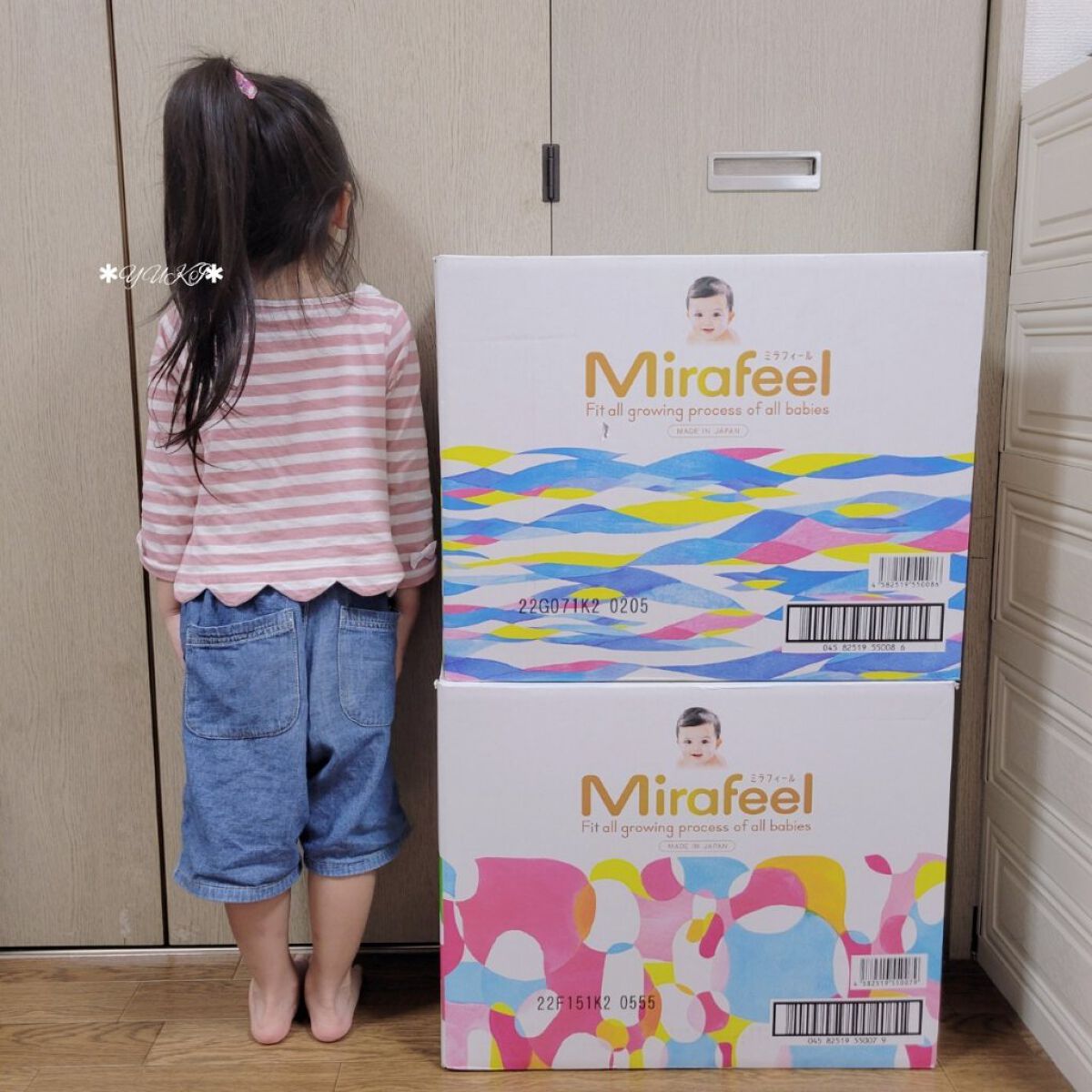 を使ったクチコミ（1枚目）