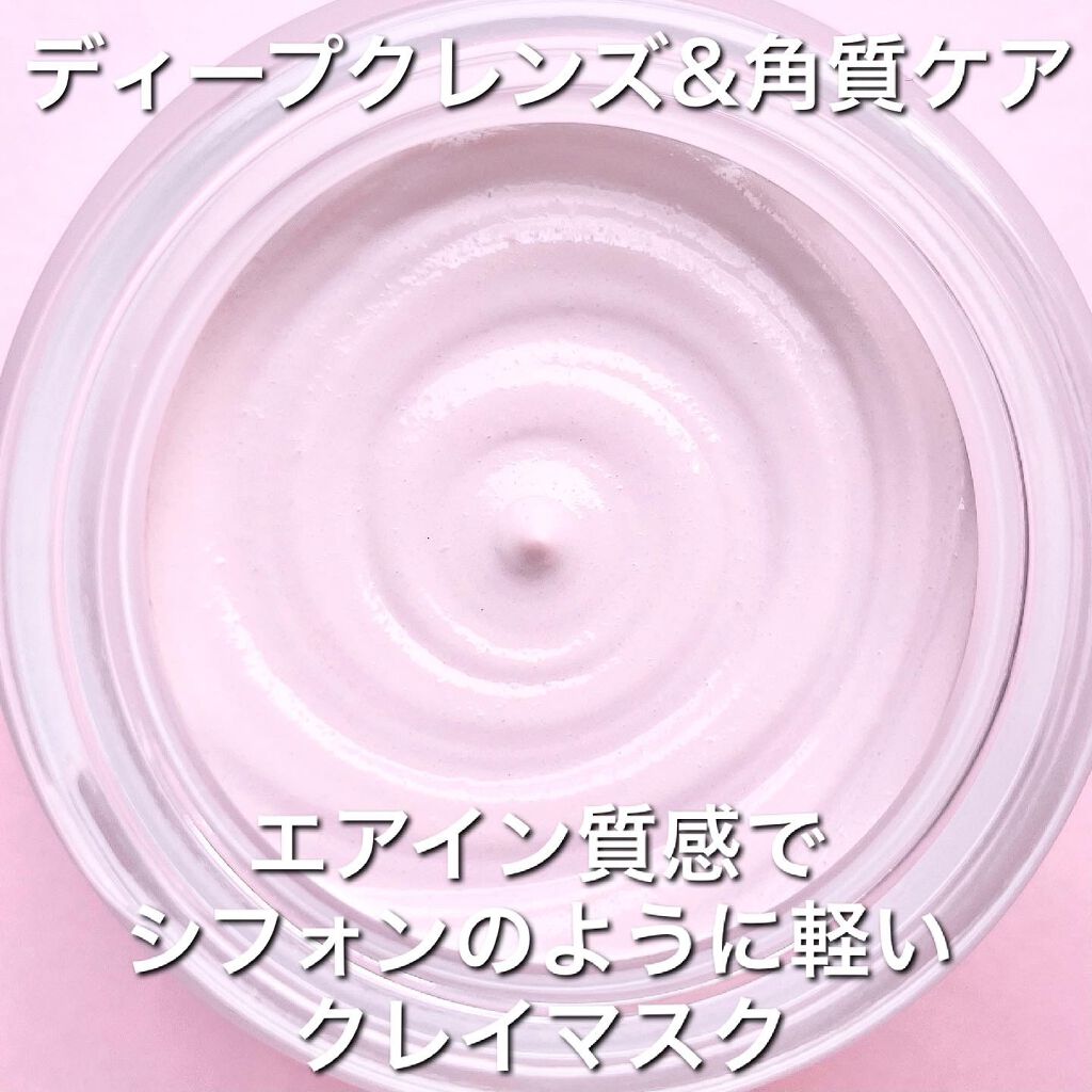 ソフトクレイ ベルベットマスク/FEMMUE/洗い流すパック・マスクを使ったクチコミ(4枚目)