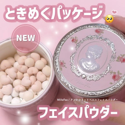 アントワネットペルルフェイスパウダー/MilleFée/ルースパウダーを使ったクチコミ(1枚目)