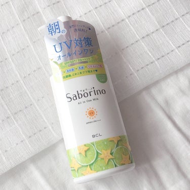 おはようるおいミルク UV HC/サボリーノ/オールインワン化粧品を使ったクチコミ（3枚目）