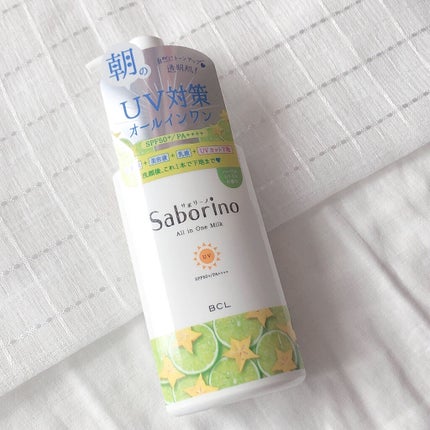 おはようるおいミルク UV HC/サボリーノ/オールインワン化粧品を使ったクチコミ(3枚目)