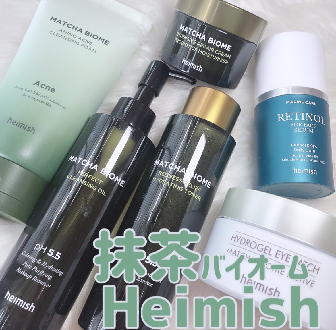 マッチャバイオームハイドロゲル アイパッチ/heimish/シートマスク・パックを使ったクチコミ（1枚目）