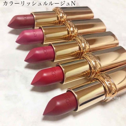 カラーリッシュモイストマットN/ロレアル パリ/口紅を使ったクチコミ(1枚目)