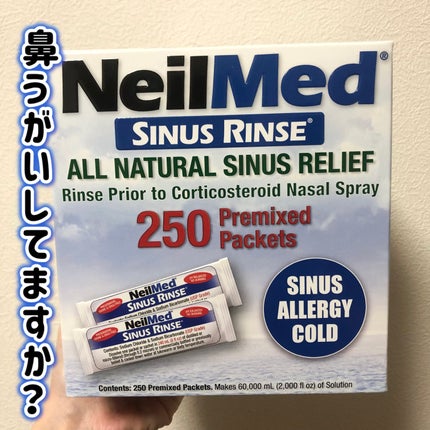サイナスリンス/Neil Med/その他を使ったクチコミ(1枚目)