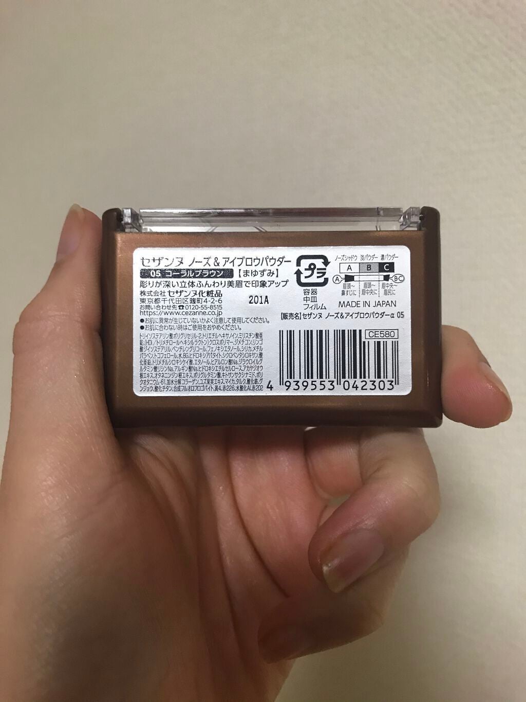 ノーズ&アイブロウパウダー/CEZANNE/パウダーアイブロウを使ったクチコミ(3枚目)