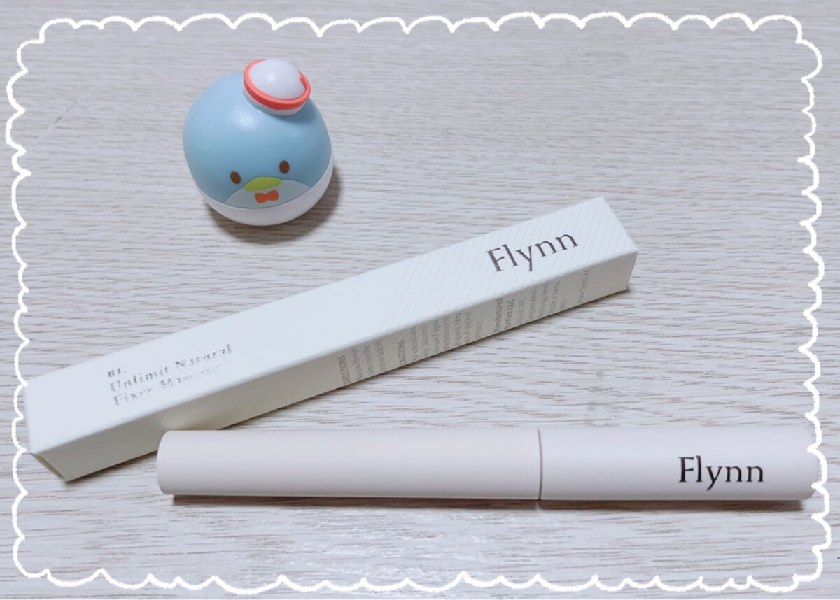 アンリミットナチュラルフィクサーマスカラ/Flynn/マスカラを使ったクチコミ（2枚目）