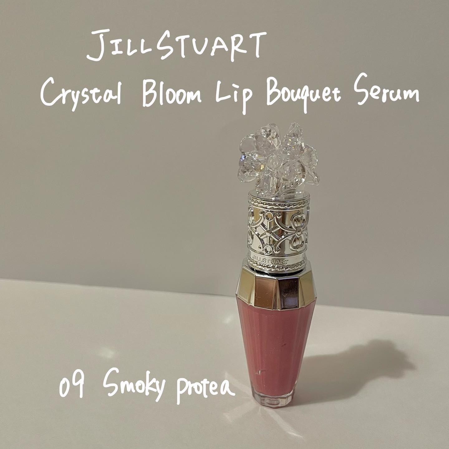 ジルスチュアート　クリスタルブルーム　リップブーケ セラム 09 smoky protea/JILL STUART/リッププランパーを使ったクチコミ（1枚目）