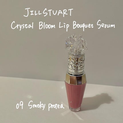 ジルスチュアート クリスタルブルーム リップブーケ セラム 09 smoky protea/JILL STUART/リッププランパーを使ったクチコミ(1枚目)