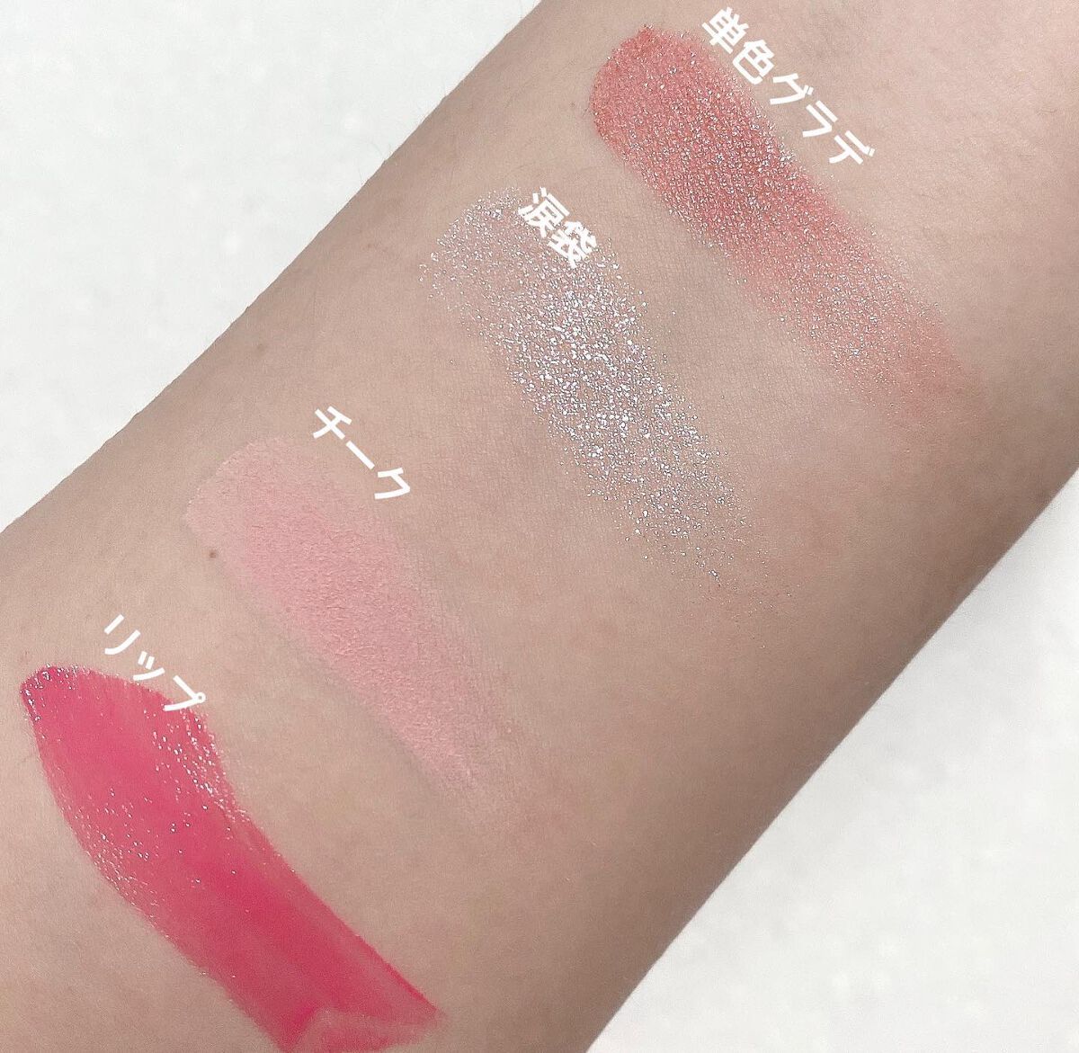 シャドーカスタマイズ/MAJOLICA MAJORCA/単色アイシャドウを使ったクチコミ（2枚目）