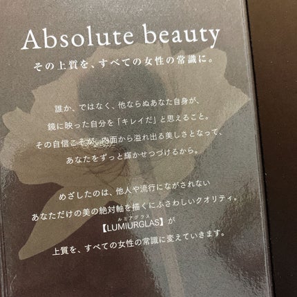 スキルレスライナー/LUMIURGLAS/リキッドアイライナーを使ったクチコミ(2枚目)