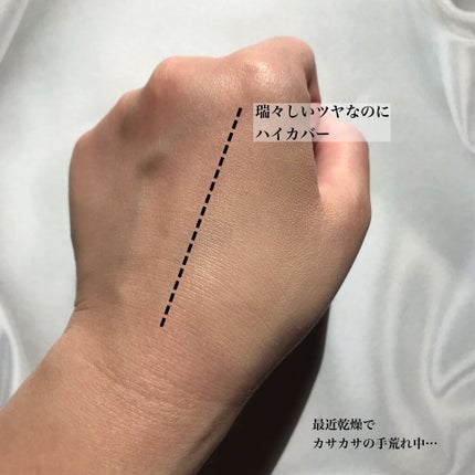 デュアルクッション/Fujiko/クッションファンデーションを使ったクチコミ(3枚目)