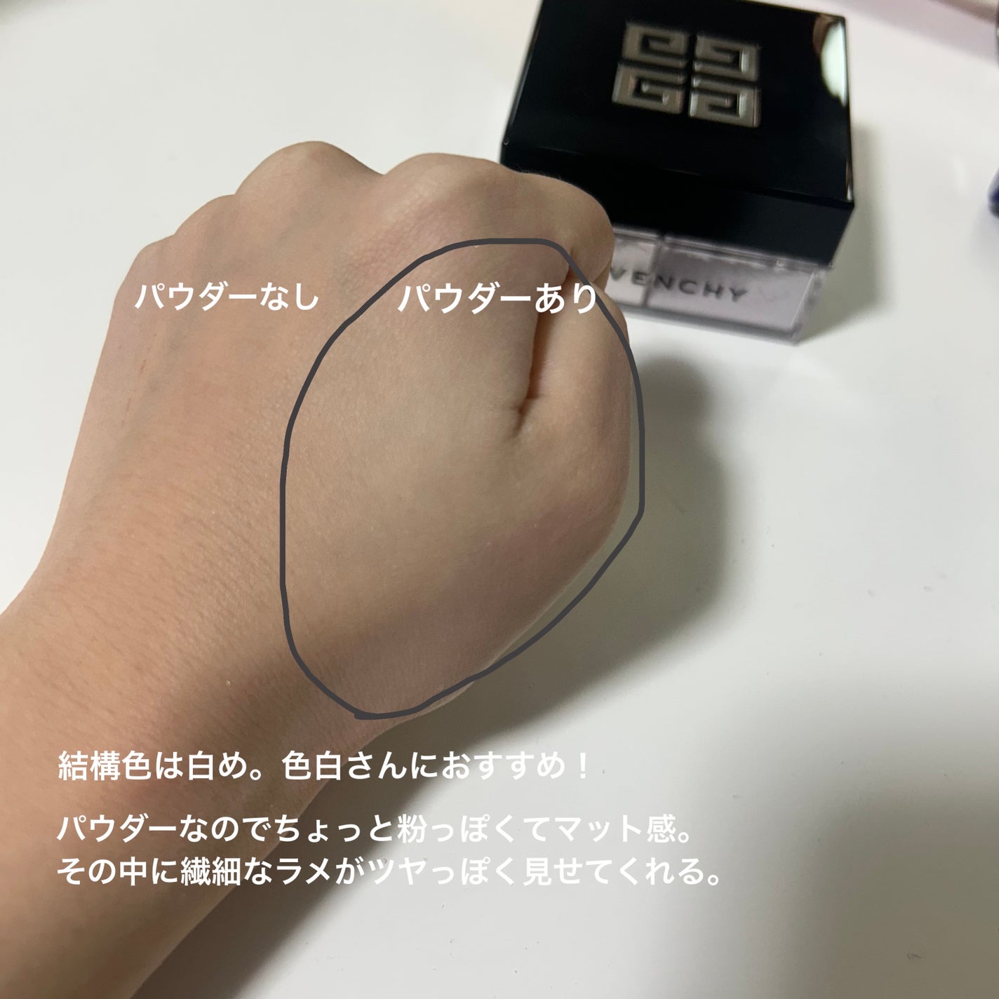 プリズム・リーブル/GIVENCHY/ルースパウダーを使ったクチコミ(3枚目)