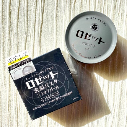 ロゼット洗顔パスタ ブラックパール/ロゼット/洗顔フォームを使ったクチコミ(6枚目)