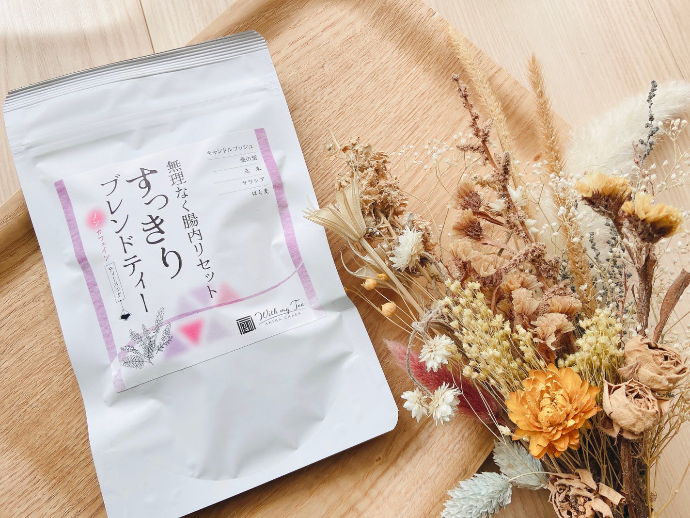 無理なく腸内リセットすっきりブレンドティー/あきは茶園/その他を使ったクチコミ(3枚目)