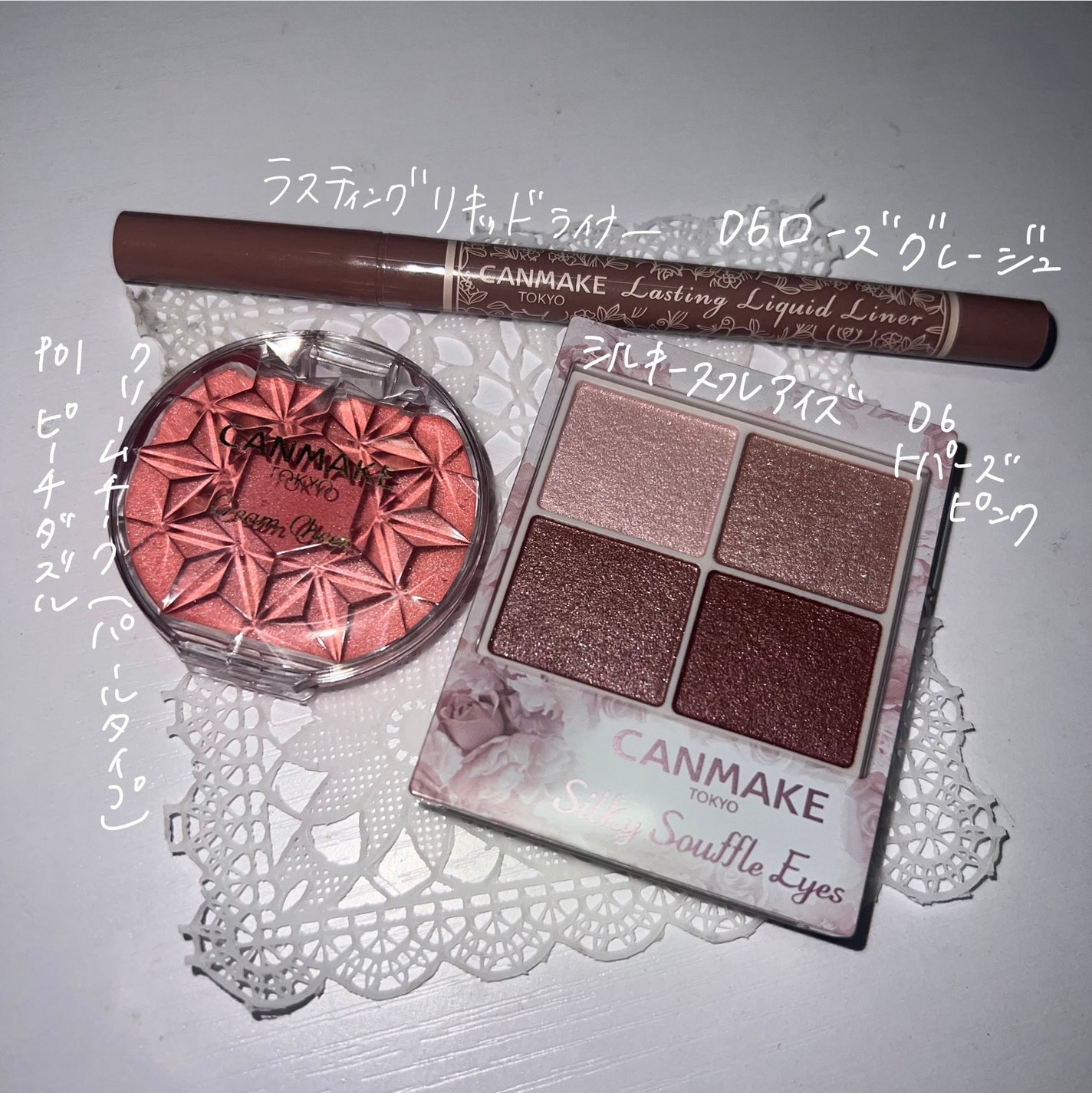 ラスティングリキッドライナー/キャンメイク/リキッドアイライナーを使ったクチコミ(2枚目)