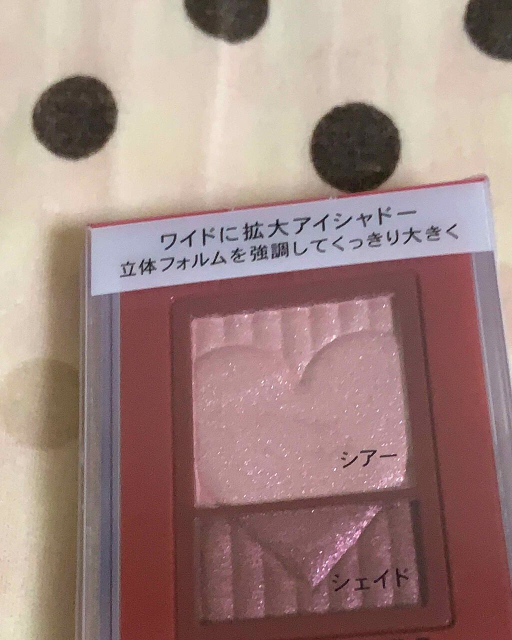 ワイドルックアイズ/インテグレート/アイシャドウパレットを使ったクチコミ（1枚目）