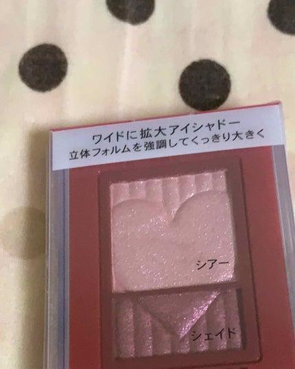 ワイドルックアイズ/インテグレート/アイシャドウパレットを使ったクチコミ(1枚目)