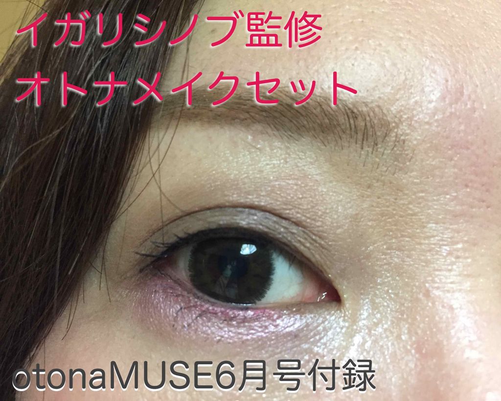 スマッジジェルアイライナー/LB/ジェルアイライナーを使ったクチコミ(1枚目)