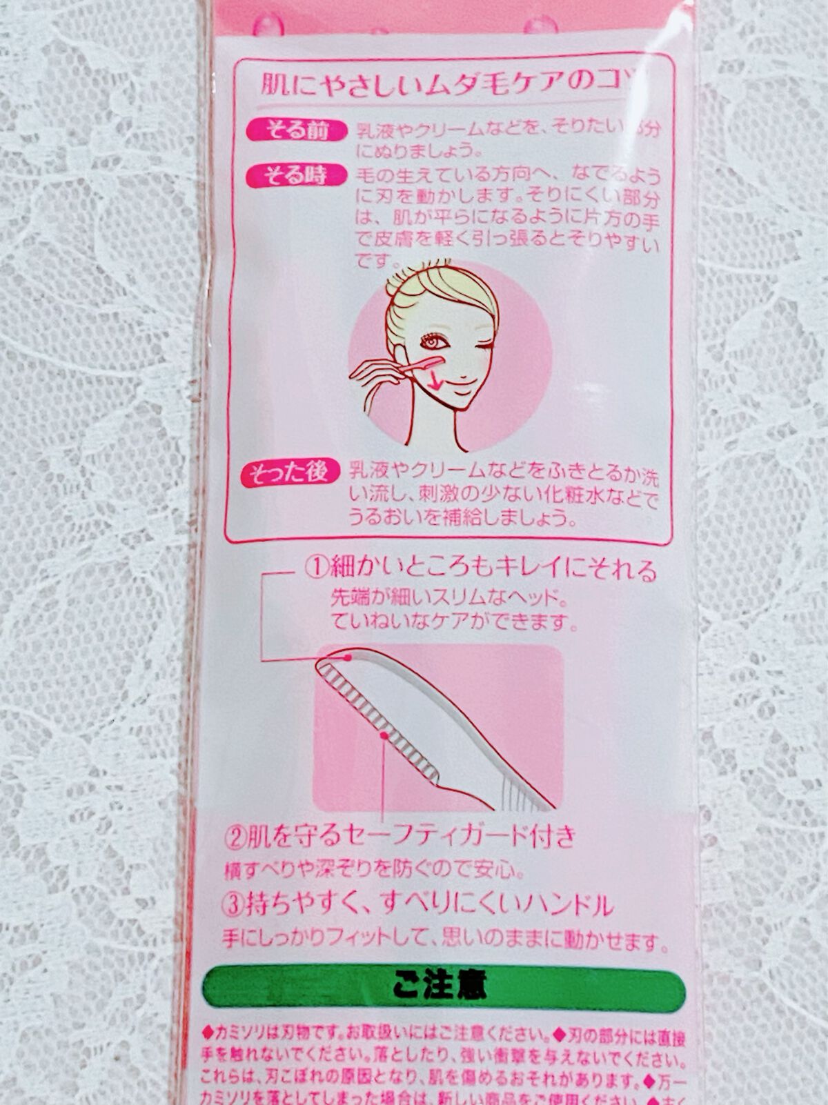 シック Schick Lディスポ 使い捨て 顔そり用 (3本入)×3個/シック/シェーバーを使ったクチコミ(2枚目)