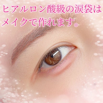 アイバッグコンシーラー/キャンメイク/ペンシルコンシーラーを使ったクチコミ(1枚目)