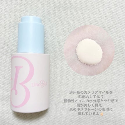 ラディアンスカラーセラム/Likebel/リキッドファンデーションを使ったクチコミ(2枚目)