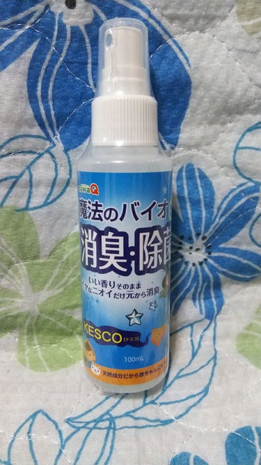 こんばんは！！！

素敵な商品に出会ったので、紹介させてください！！！🙏💦

niwaQ(ニワキュー)の、魔法のバイオ 消臭・除菌 です！！

実は、仕事で1日ストッキングやタイツを履き、パンパスを履い