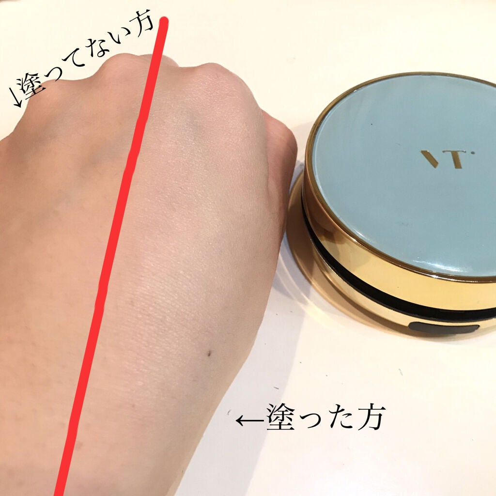 エッセンスサンパクト/VT/化粧下地を使ったクチコミ(3枚目)
