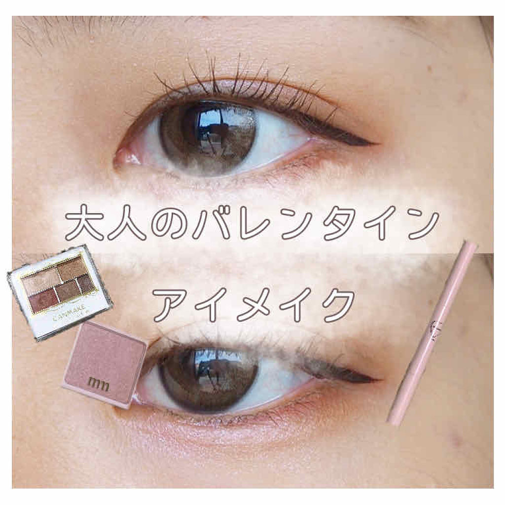 ミリコアイシャドウ/ビューティーワールド/単色アイシャドウを使ったクチコミ（1枚目）