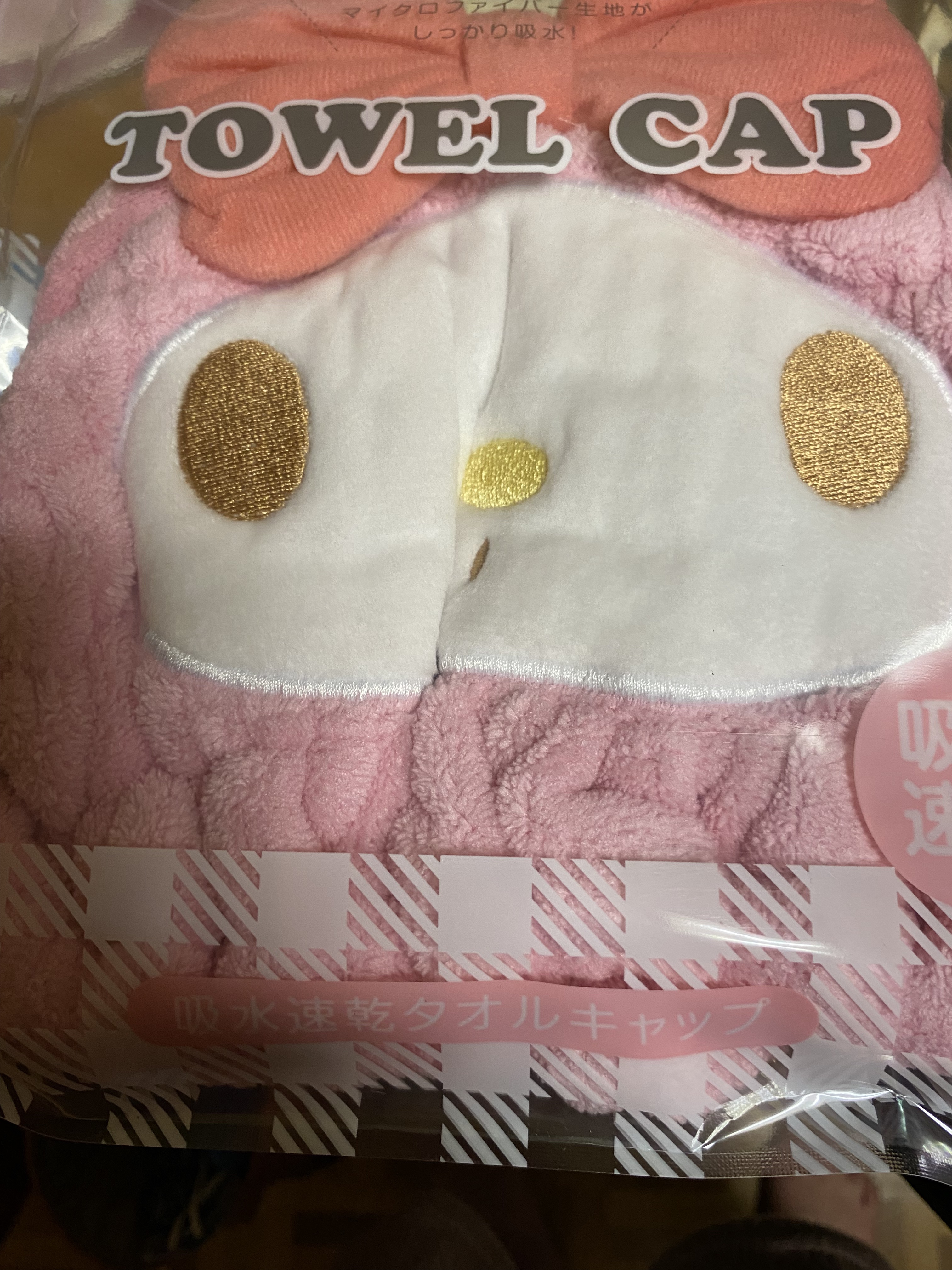 試してみた】スケーター 吸水速乾タオルキャップのリアルな口コミ