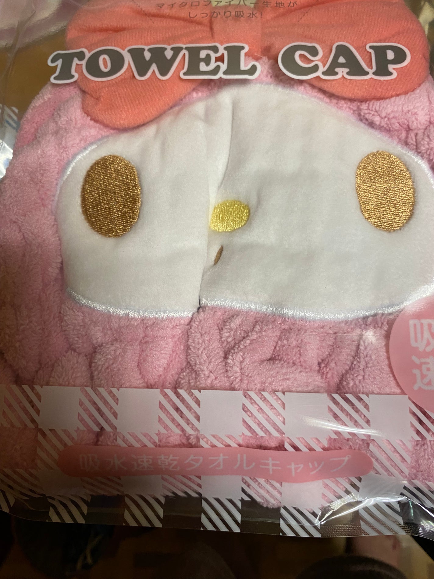 吸水速乾タオルキャップ/スケーター/バスグッズを使ったクチコミ(3枚目)