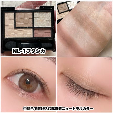 バーチャルアイズメイカー/KATE/アイシャドウパレットを使ったクチコミ(4枚目)