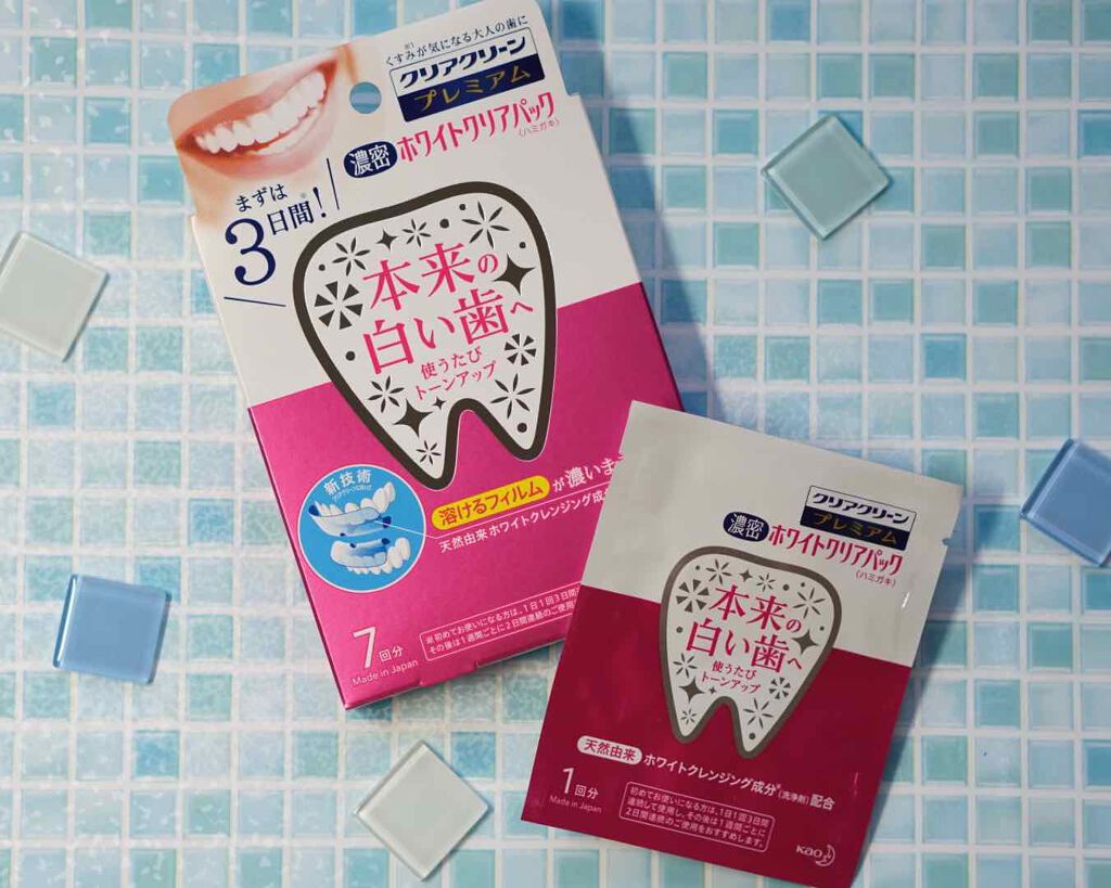クリアクリーン プレミアム ホワイトクリアパックハミガキ/クリアクリーン/その他オーラルケアを使ったクチコミ(1枚目)