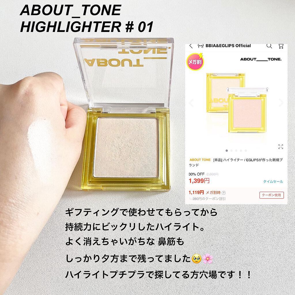 ソフトクリームチーク/AMUSE/リキッドチークを使ったクチコミ(6枚目)