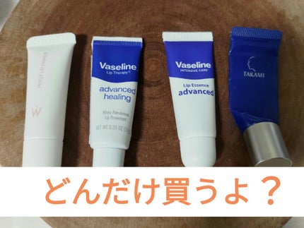 ウォンジョンヨ モイストリッププライマー /Wonjungyo/リップオイルを使ったクチコミ(1枚目)