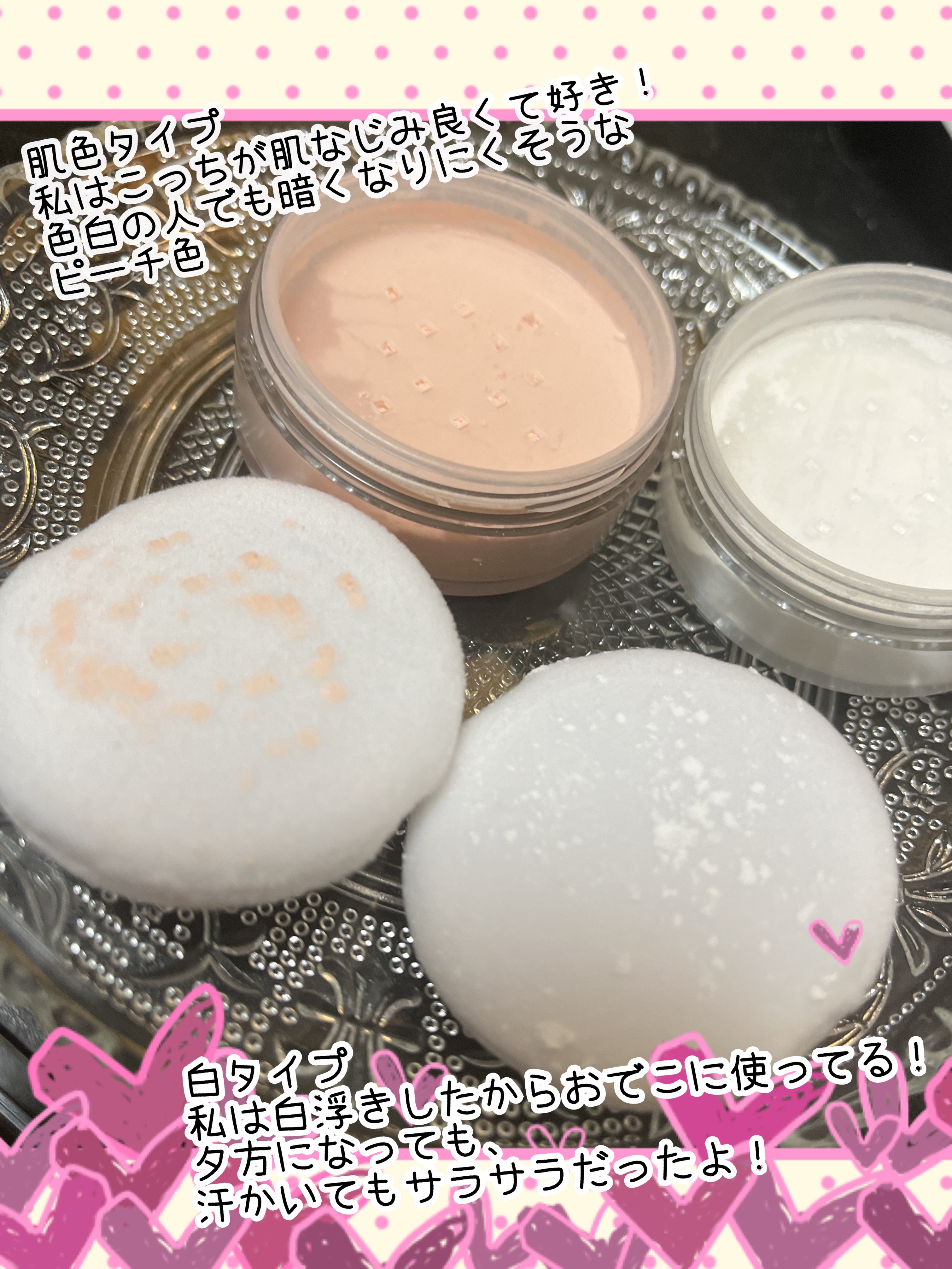 ポアセバムパウダー/One-day's you/ルースパウダーを使ったクチコミ（3枚目）