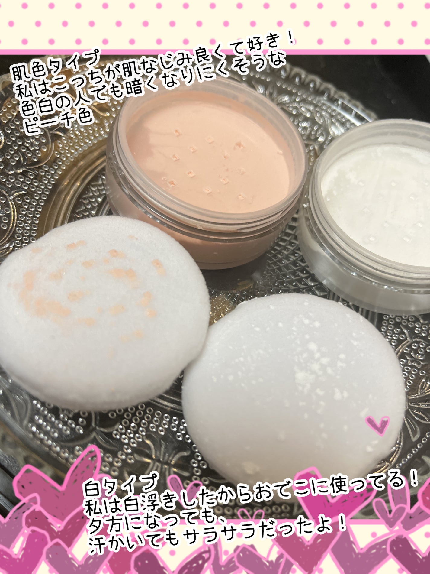 ポアセバムパウダー/One-day's you/ルースパウダーを使ったクチコミ(3枚目)