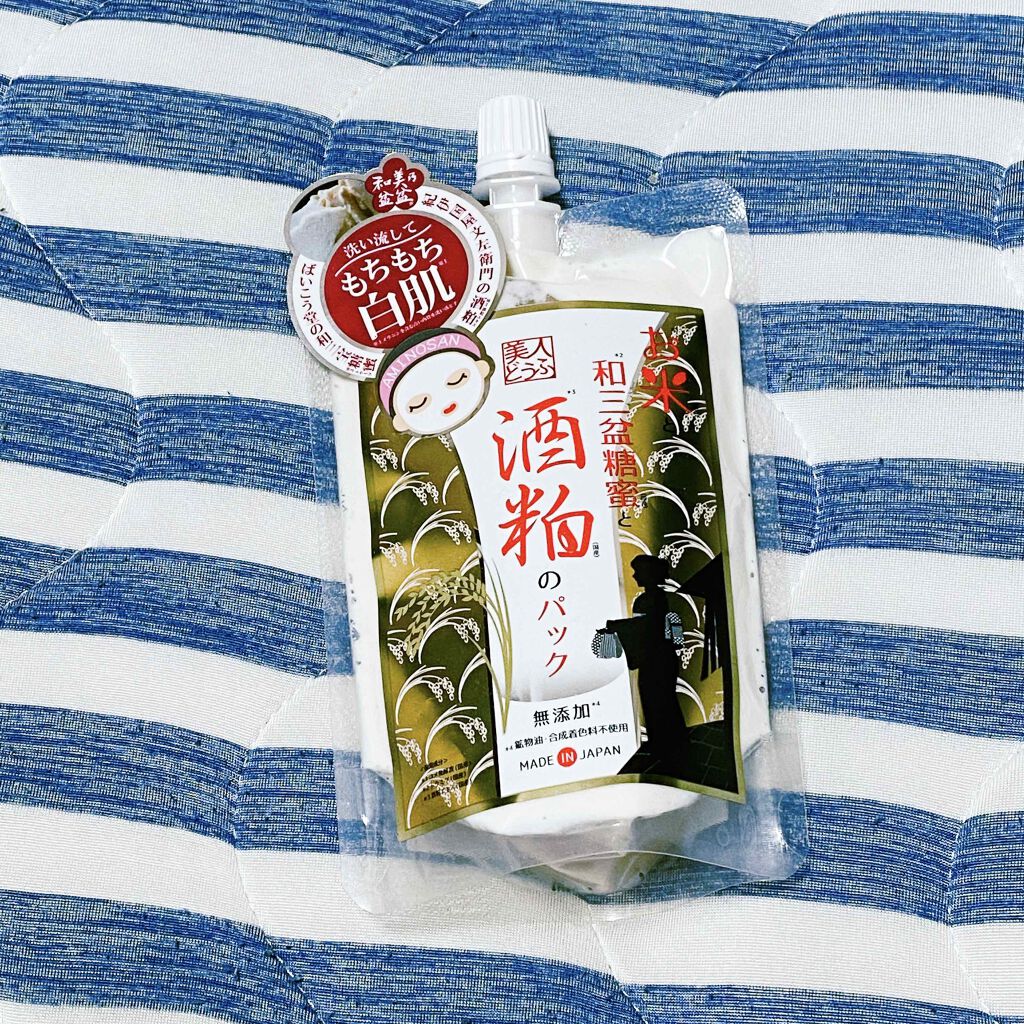 RAXY/Rakuten/その他を使ったクチコミ（3枚目）