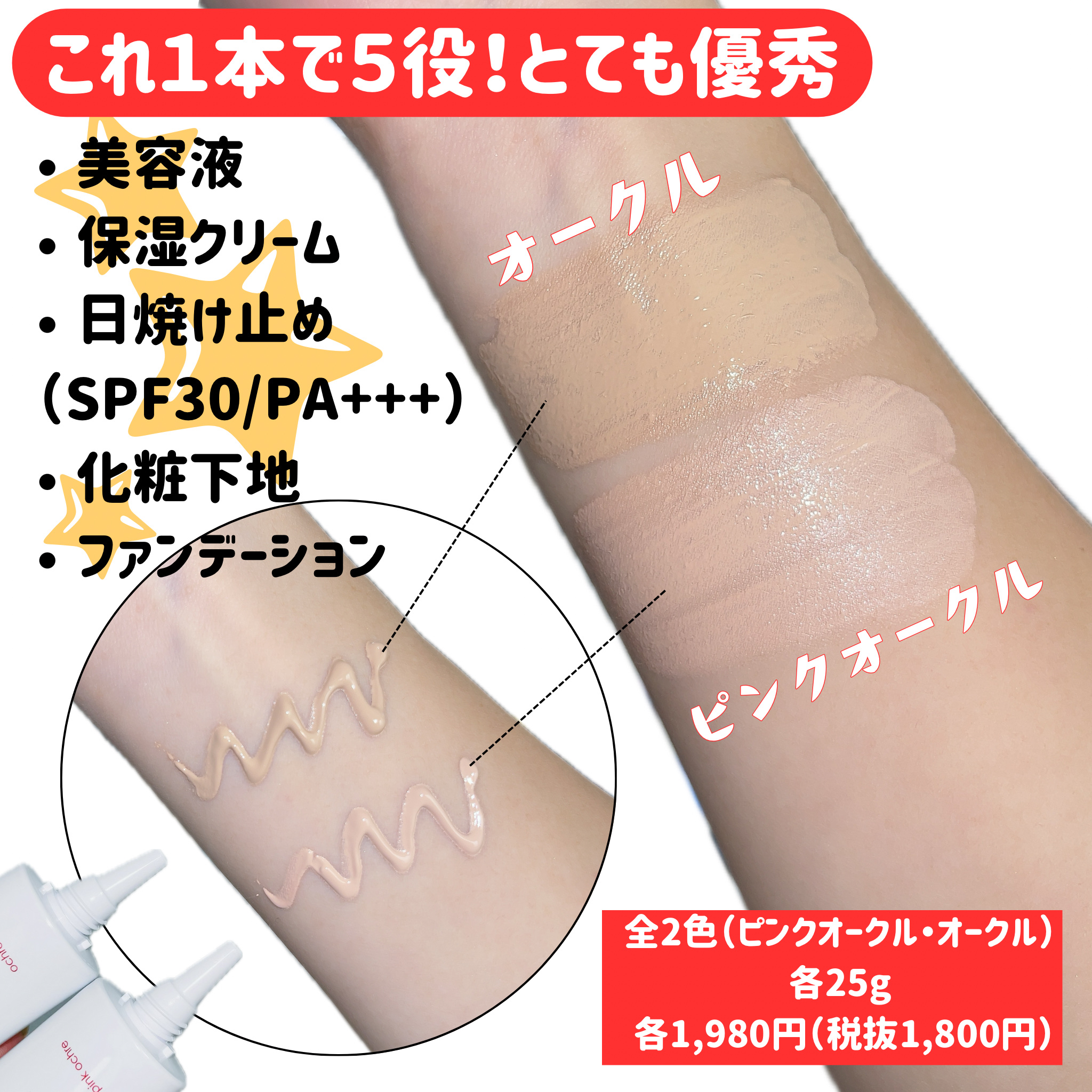 毛穴撫子 毛穴かくれんぼBBクリーム/毛穴撫子/BBクリームを使ったクチコミ（2枚目）