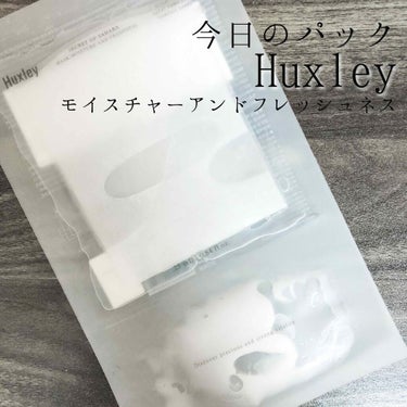 マスク； モイスチャーアンドフレッシュネス/Huxley/シートマスク・パックを使ったクチコミ（1枚目）