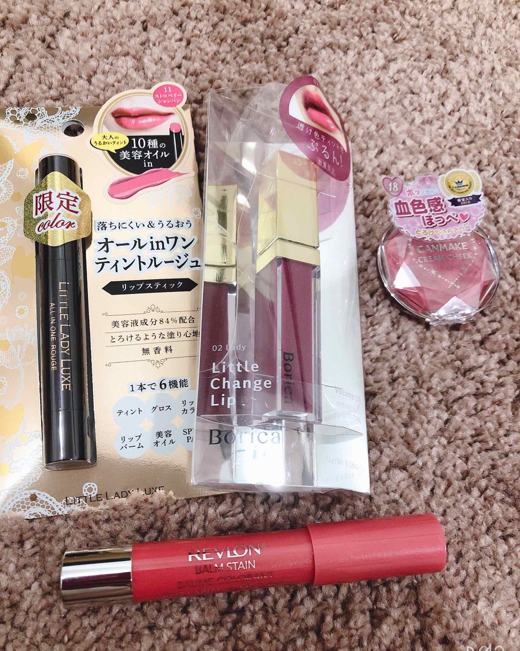 クリームチーク/キャンメイク/ジェル・クリームチークを使ったクチコミ(1枚目)