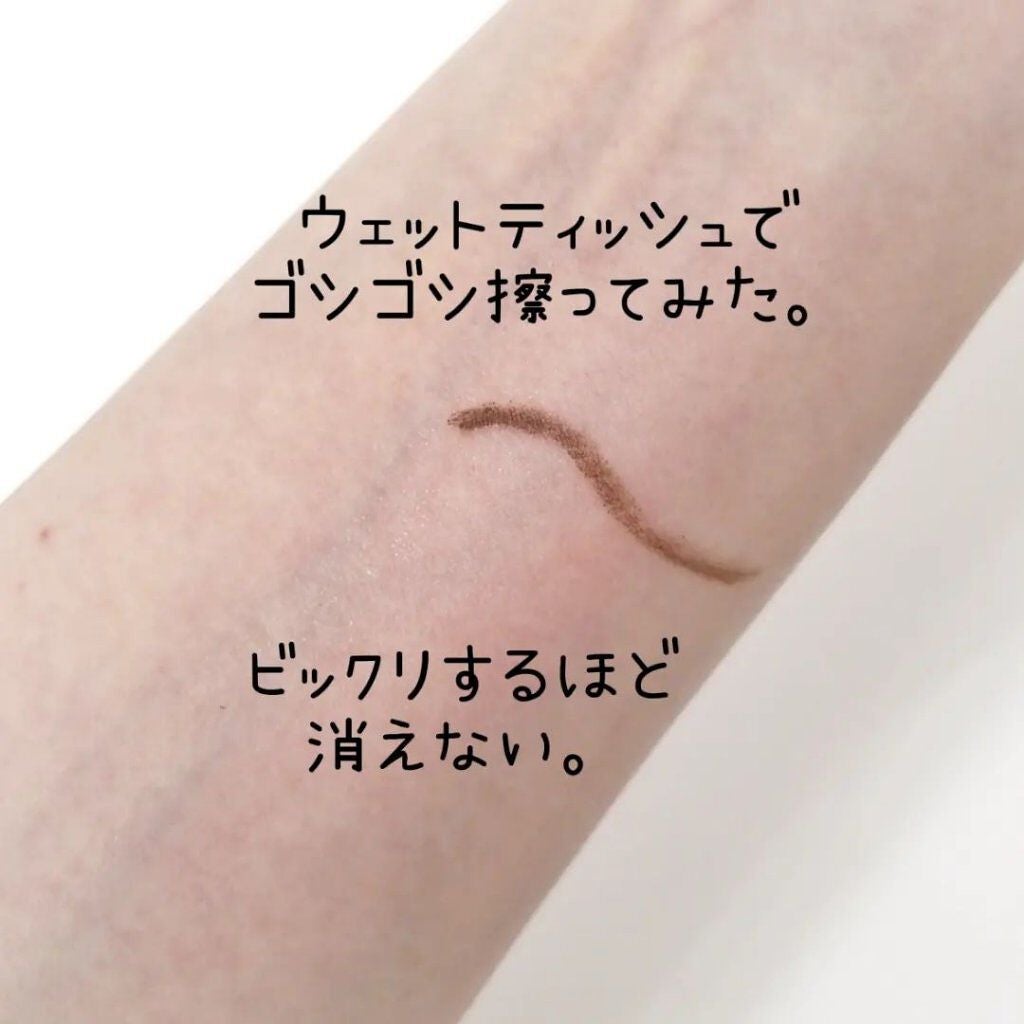 シャープ ソ シンプル ウォータープルーフ ペンシル ライナー/CLIO/ペンシルアイライナーを使ったクチコミ(5枚目)