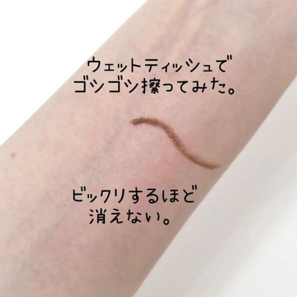 シャープ ソ シンプル ウォータープルーフ ペンシル ライナー/CLIO/ペンシルアイライナーを使ったクチコミ(5枚目)