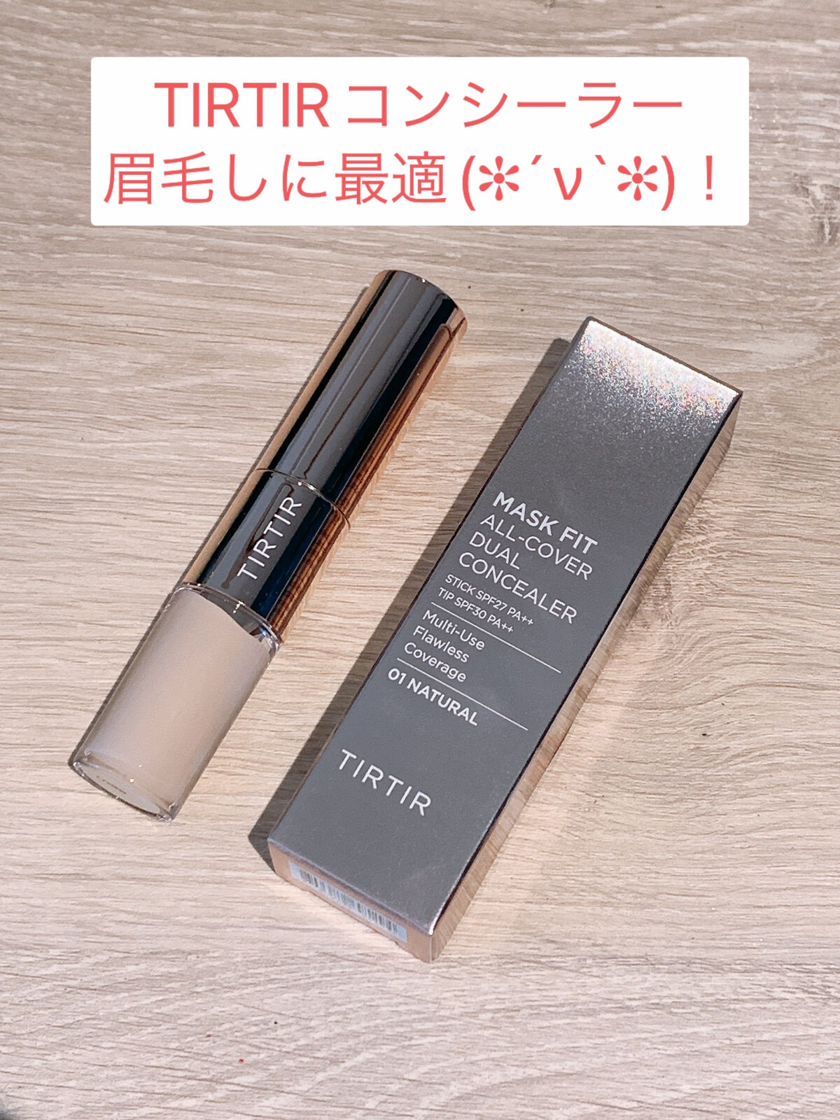 ダブルアイリキッド/Automatic Beauty/二重まぶた用アイテムを使ったクチコミ（1枚目）