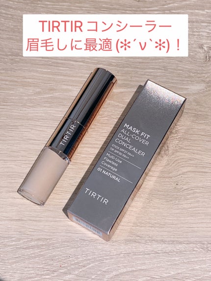 ダブルアイリキッド/Automatic Beauty/二重まぶた用アイテムを使ったクチコミ(1枚目)