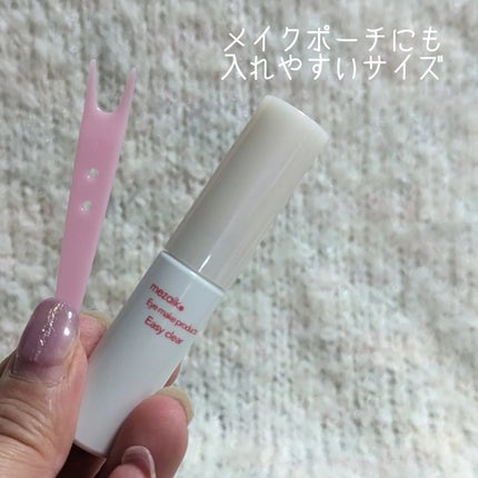 メザイク イージークリア 接着クリアタイプ/メザイク/二重まぶた用アイテムを使ったクチコミ(3枚目)