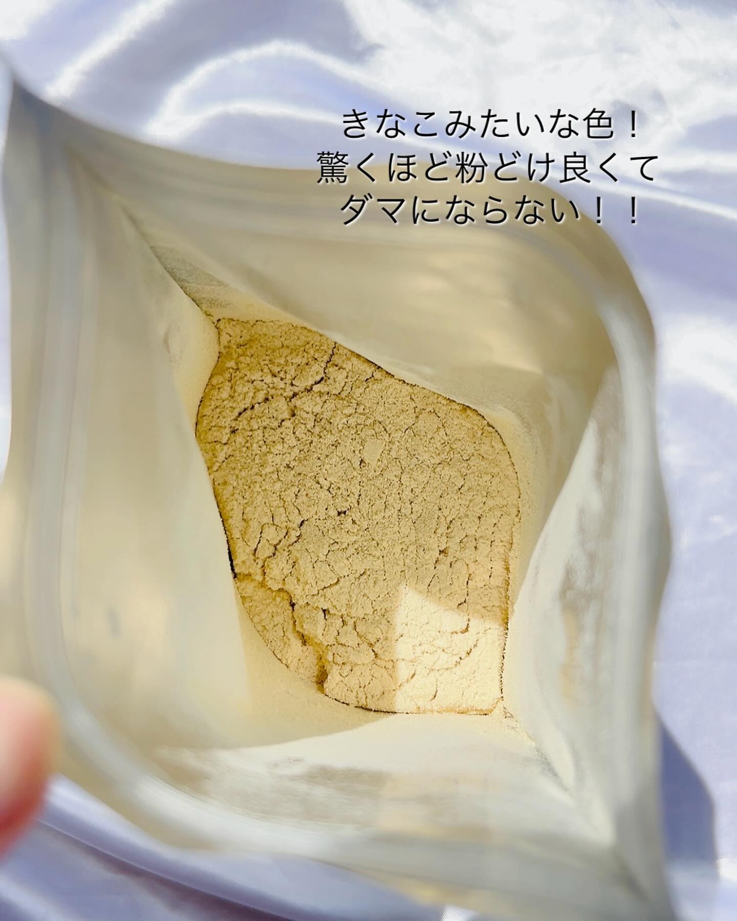 ソイプロビューティ/ハリウッド/ソイプロテインを使ったクチコミ（2枚目）