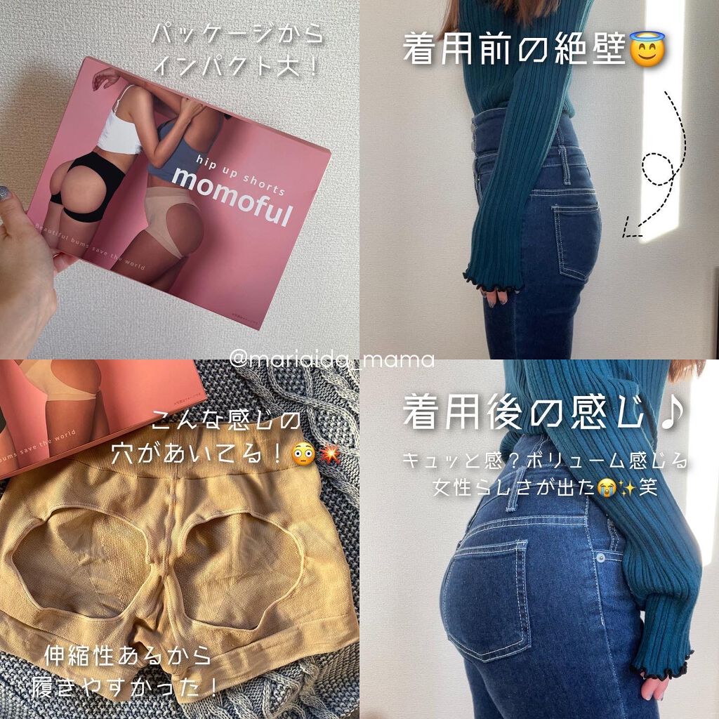 momoful/momoful/その他を使ったクチコミ（2枚目）