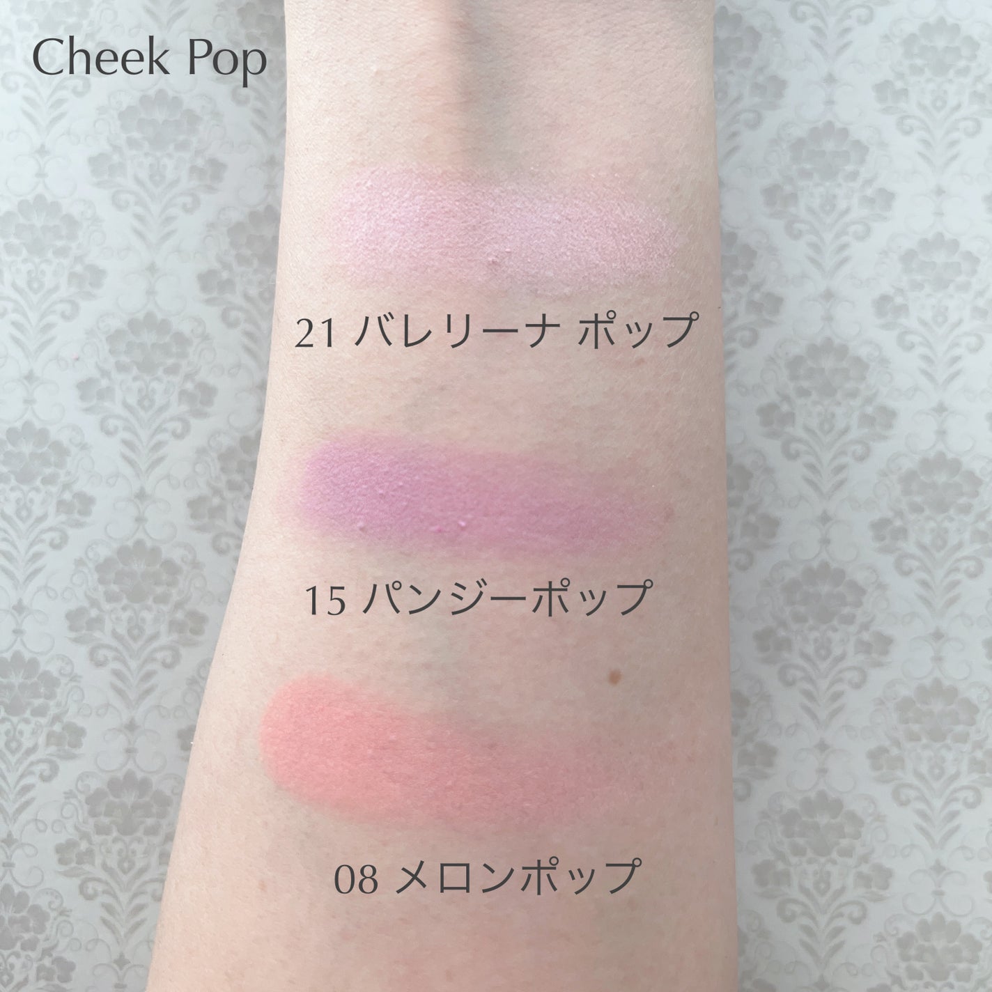 チーク ポップ/CLINIQUE/パウダーチークを使ったクチコミ(2枚目)