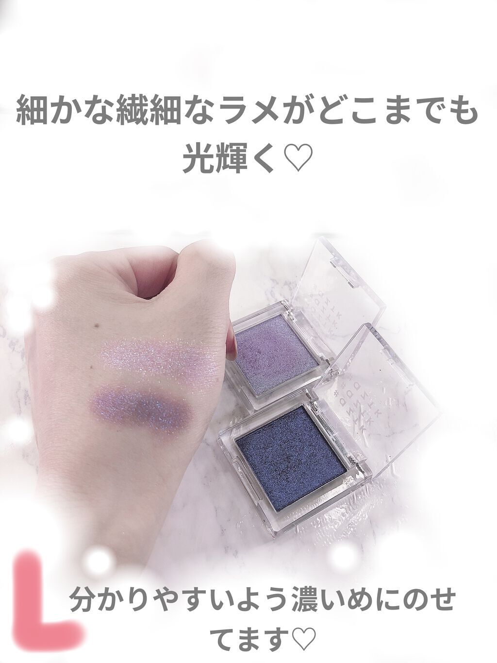 シングルアイシャドウ/aZTK/単色アイシャドウを使ったクチコミ（2枚目）